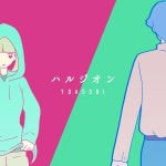 ハルジオン - 나무위키 ハルジオン