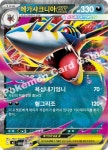 샤크니아 - 나무위키 샤크니아