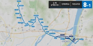 김해1홀휴게실 | 김해 버스 8-1 - 나무위키 김해 버스 8-1