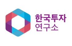 한국투자연구소 - 나무위키