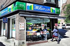 365 플러스 화양점 | 365플러스 - 나무위키 365플러스