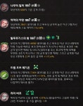 가마치 앤 그릴라 | 그릴라(데스티니 차일드) - 나무위키 그릴라(데스티니 차일드)