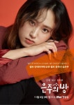 류혜영 - 나무위키 류혜영
