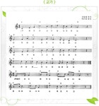 착한학생복상록수 | 상록중학교 - 나무위키 상록중학교