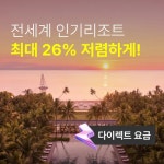 투어비스 - 나무위키 투어비스