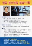 롯데자판기 경주여고점 | 경주 여고생 실종사건 - 나무위키 경주 여고생 실종사건