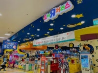 월드 할인마트 개봉점 | 롯데마트 구로점 - 나무위키 롯데마트 구로점