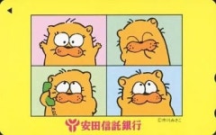 돌아왔다 뚱뚱포차 | 왔다! 뚱냥이 - 나무위키 왔다! 뚱냥이