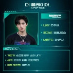 제이펠라즈 | 더 플레이어: K-POP 퀘스트 - 나무위키 더 플레이어: K-POP 퀘스트