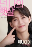 정혜인 - 나무위키 정혜인
