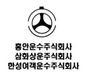 흥안운수(주)공영주차장 | 흥안운수 - 나무위키 흥안운수