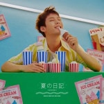 夏の日記 (Summer Diary) - 나무위키 夏の日記 (Summer Diary)