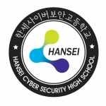 제이제이케터링(주) 한세사이버보안고등학교 | 한세사이버보안고등학교 - 나무위키 한세사이버보안고등학교
