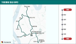 나주시 시내버스/폐선 - 나무위키 나주시 시내버스/폐선