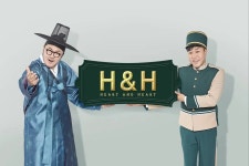 H&H 주식회사 - 나무위키 H&H 주식회사