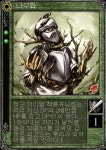 나무화 - 나무위키 나무화
