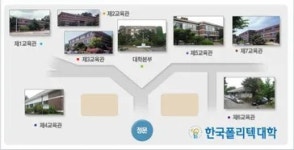 한국폴리텍Ⅰ대학 - 나무위키 한국폴리텍Ⅰ대학