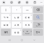 다인(茶人)자판기 | 천지인 자판 - 나무위키 천지인 자판