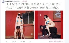 정두리헤어뱅크 | 정두리 - 나무위키 정두리
