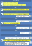 가천대학교/사건 사고 - 나무위키 가천대학교/사건 사고