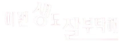 비비큐(BBQ)반지점 | 반지음 - 나무위키 반지음