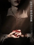 브라더스 까라마조프 - 나무위키 브라더스 까라마조프