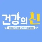 신건강원 - 증평군 창신로 51-1 | 건강의 신 - 나무위키 건강의 신