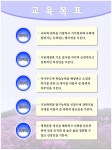 아영중학교 - 나무위키 아영중학교