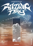 RIIZING DAY - 나무위키 RIIZING DAY
