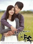 천일의 약속 - 나무위키 천일의 약속
