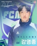 등갈비애꼬치다영종 | 강영종 - 나무위키 강영종