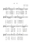현송실비식당 | 인천현송초등학교 - 나무위키 인천현송초등학교