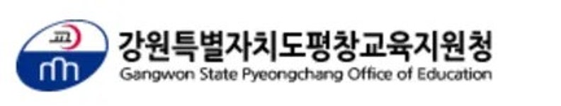 강원특별자치도평창교육지원청 - 나무위키 강원특별자치도평창교육지원청