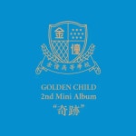 奇跡(기적) - 나무위키 奇跡(기적)