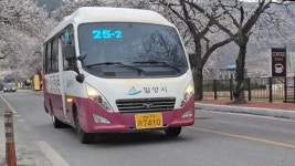 서남운수㈜ | 밀양 버스 아리랑버스 - 나무위키 밀양 버스 아리랑버스