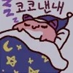 코코넨네 - 나무위키 코코넨네