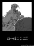 나타네 나탈리에 바이스벨트 - 나무위키 나타네 나탈리에 바이스벨트