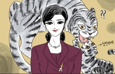 호식이꿀곱 | 호식이 이야기 - 나무위키 호식이 이야기