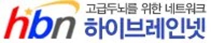 하이브레인넷 - 나무위키 하이브레인넷