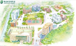 동남보건대학교 - 나무위키 동남보건대학교