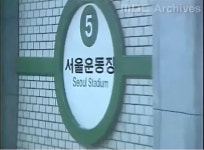 동대문역자판기(2대) | 동대문역사문화공원역 - 나무위키 동대문역사문화공원역
