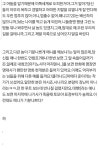 쿠소축제갈비 | 쿠소 - 나무위키 쿠소