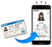 학생증체크크레디프 | 학생증 - 나무위키 학생증