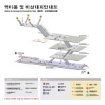 5호선여의도역상선 | 여의나루역 - 나무위키 여의나루역