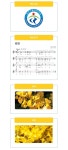 천안아름초등학교 - 나무위키 천안아름초등학교