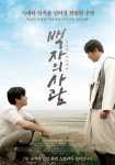 아사카와 다쿠미 - 나무위키 아사카와 다쿠미