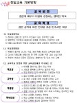 정일여자중학교매점 | 정일중학교 - 나무위키 정일중학교