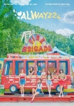 Alwayz 2 - 나무위키 Alwayz 2