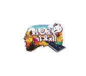 강변북로 가요제 - 나무위키 강변북로 가요제