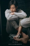 정민찬 헤어센스 | 정민찬 - 나무위키 정민찬